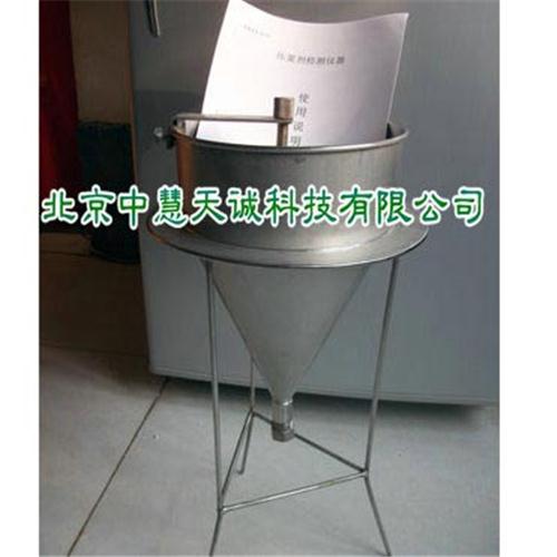 压浆剂流动度试验仪