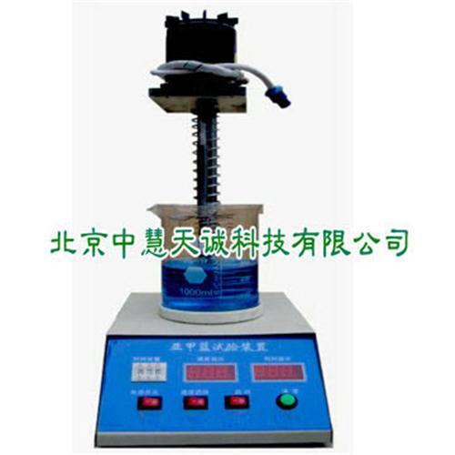 亚甲蓝石粉含量检测仪/石粉含量测定仪