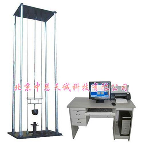 头盔耐穿透及碰撞性能试验机