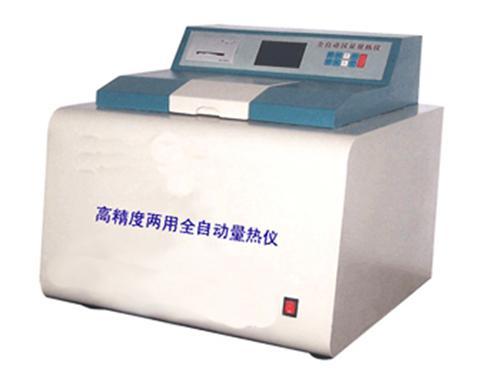 全自动量热仪