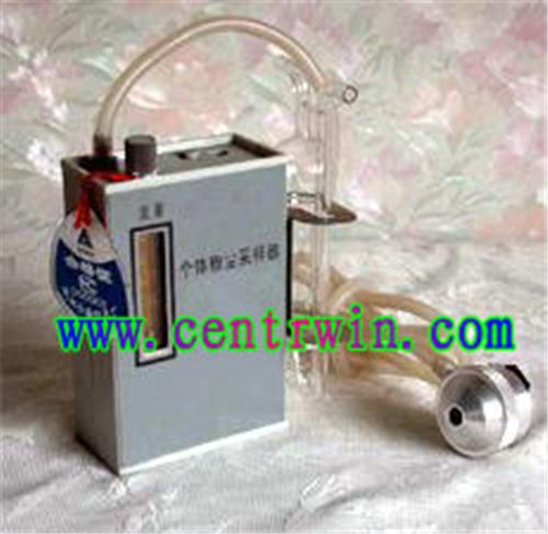 个体粉尘采样器