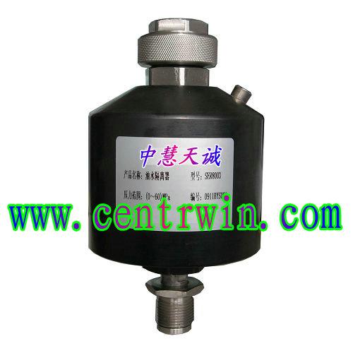 油水隔离器（72MPa）