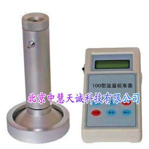 电子孔口流量校准器_中流量采样器校准仪