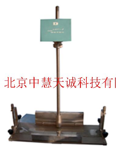 落球冲击仪