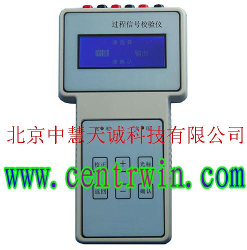 手持式过程信号校验仪(便携) 