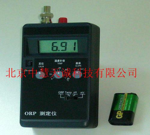 数显示便携式氧化还原电位测定仪