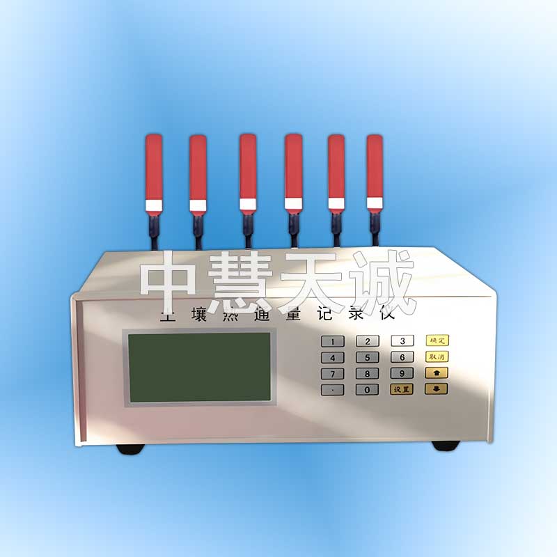 土壤热通量记录仪 
