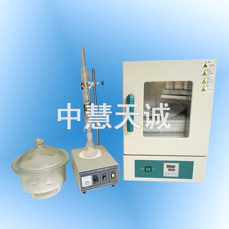 润滑脂皂分测定仪