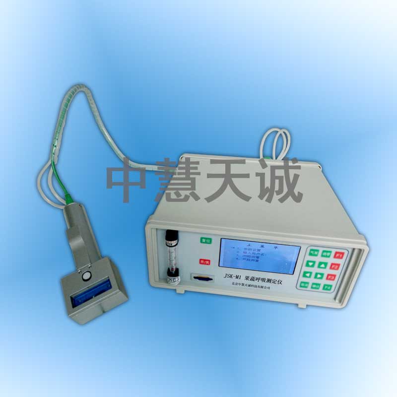 果蔬呼吸强度测试仪_果蔬呼吸测定仪