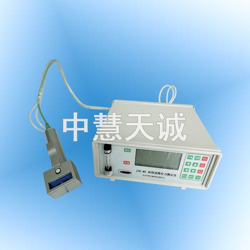 植物蒸腾拉力测定仪_植物蒸腾速率/导度测定仪