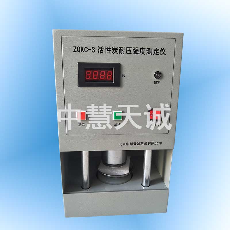 活性炭颗粒强度测定仪|耐压强度测定仪
