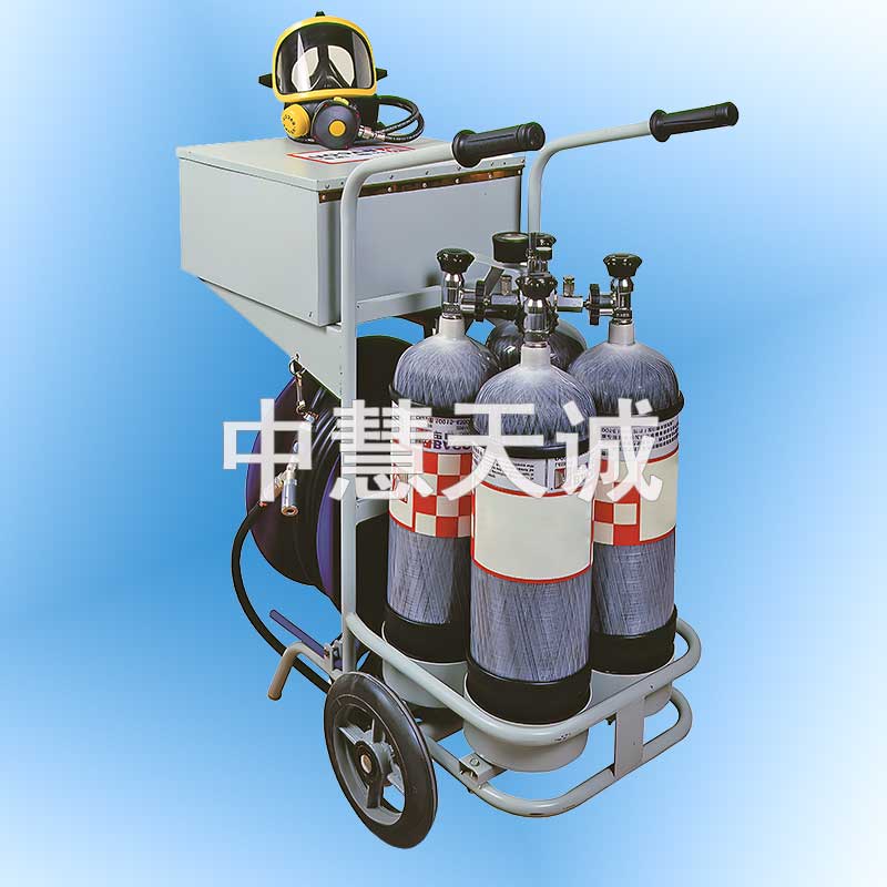 车式长管空气呼吸器