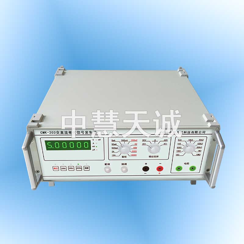 三用表校准仪_自动化仪表综合校验仪