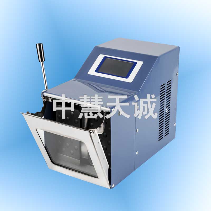 均质器