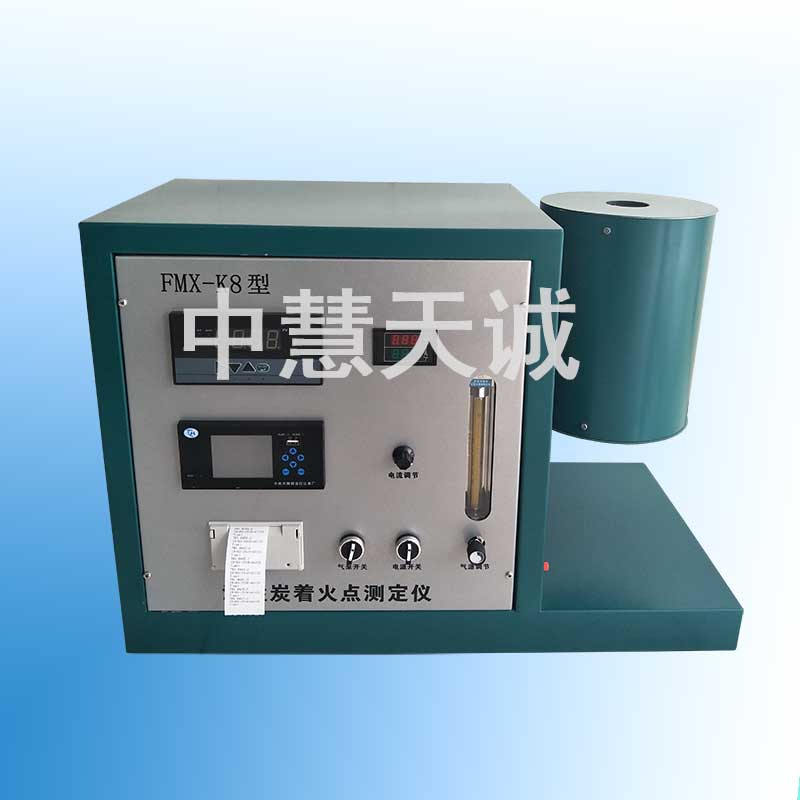 着火点测定仪|全自动活性炭着火点测定仪（液晶显示带打印）