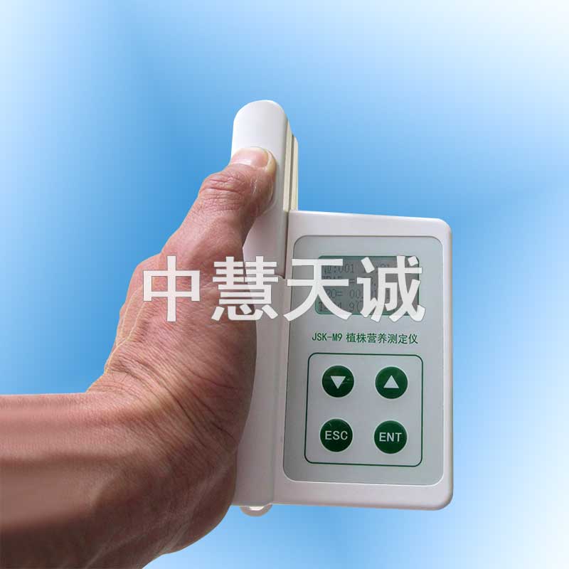 植株营养测定仪|便携式植物营养测定仪|植株养分测量仪（四参数）