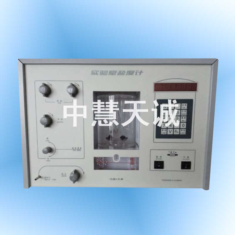 实验室海水盐度计_实验室盐度计