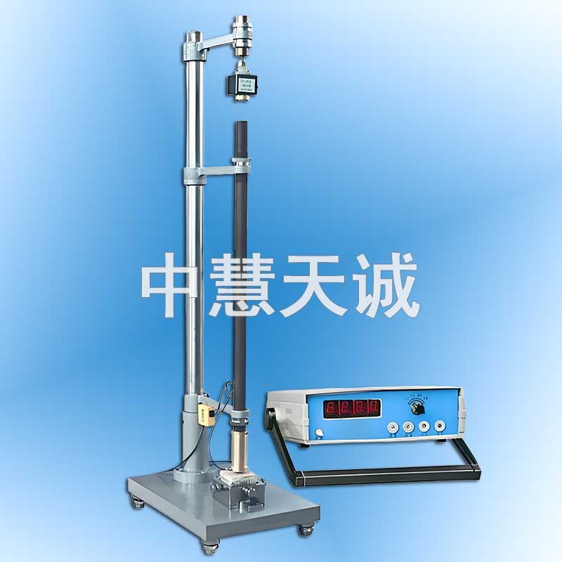 陶瓷砖冲击试验仪|陶瓷砖恢复系数测定仪