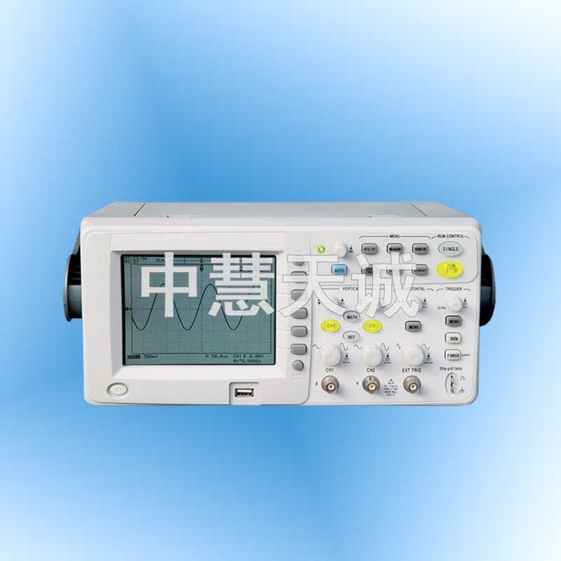 数字存储示波器