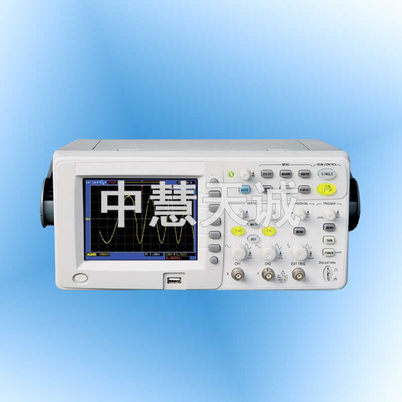 数字存储示波器