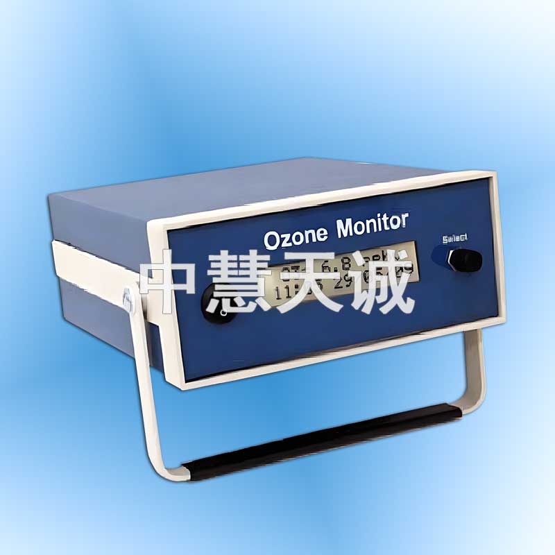 高精度紫外臭氧检测仪_臭氧测定仪