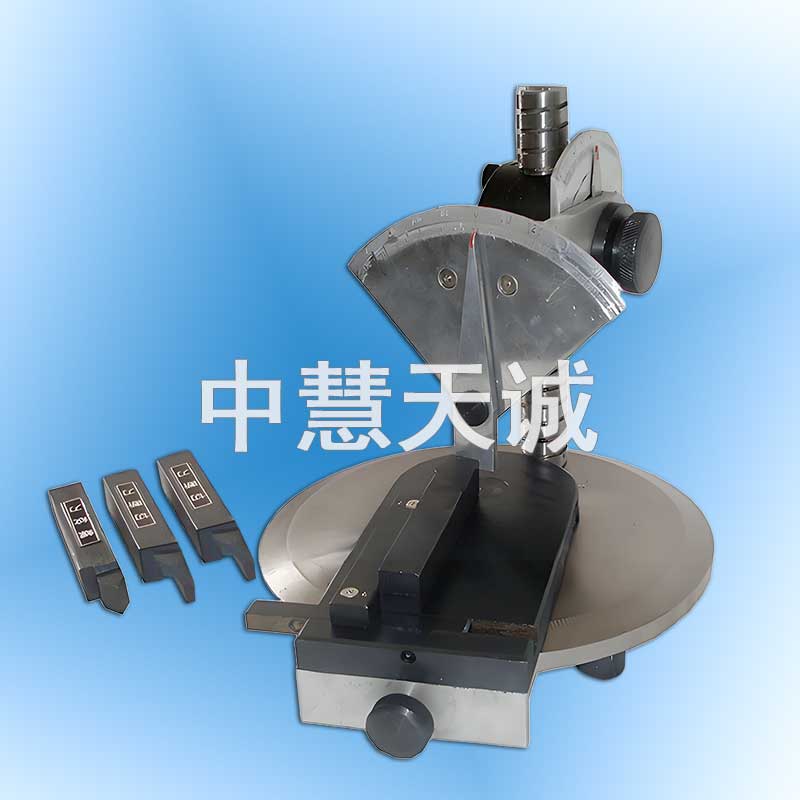 车刀量角仪