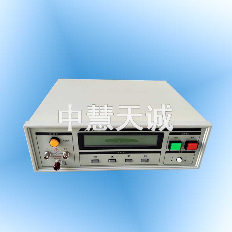 数字式高阻计/表面电阻测定仪/体积电阻率仪