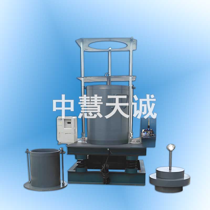 碎石类土相对密度仪