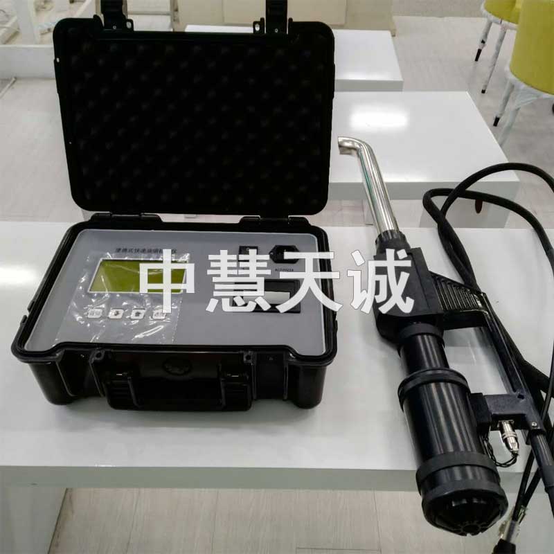 便携式油烟快速检测仪