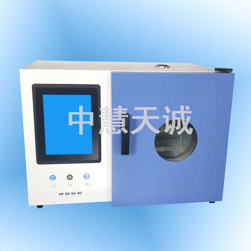 易燃固体自热物质试验仪