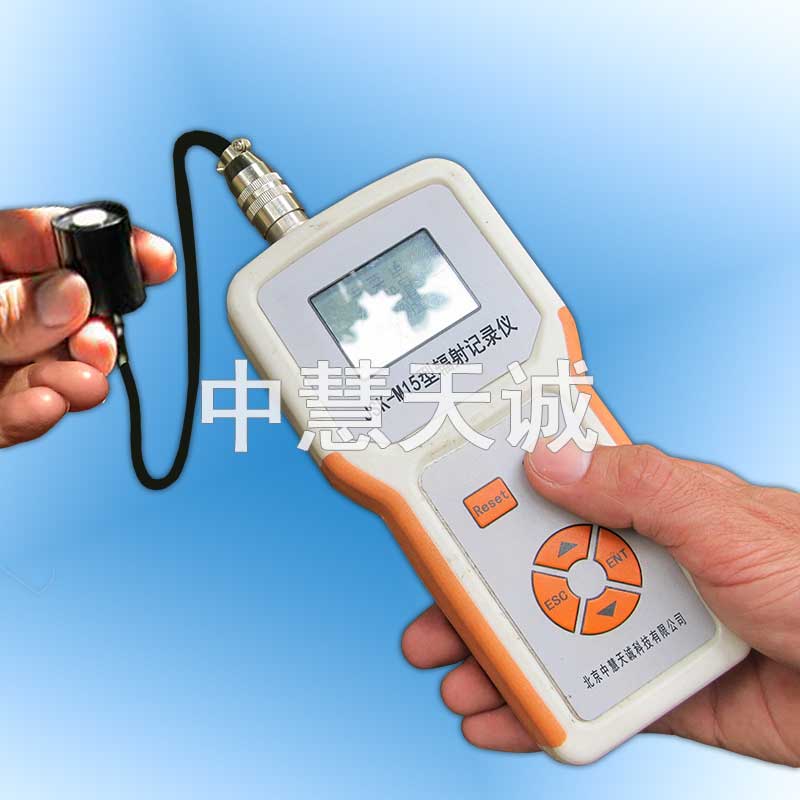 光合有效辐射记录仪