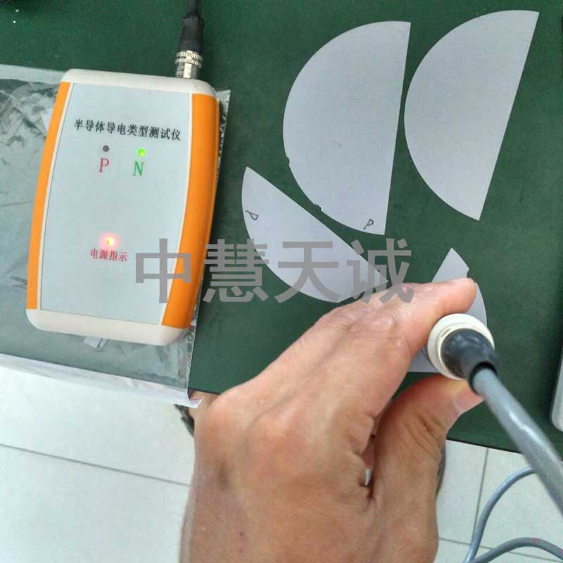 半导体导电型号测试仪_PN型号测定仪