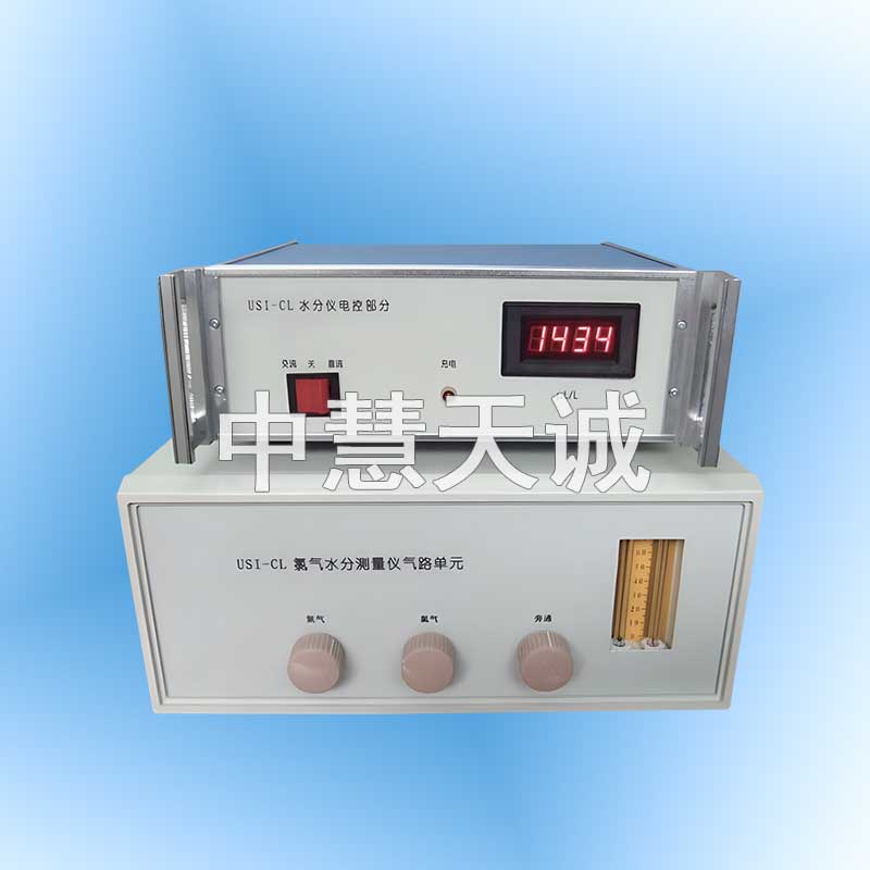 氯气水分仪_电解法氯气水分测量仪