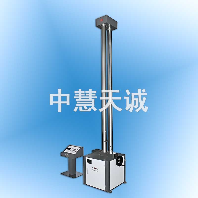 落锤式冲击试验机 