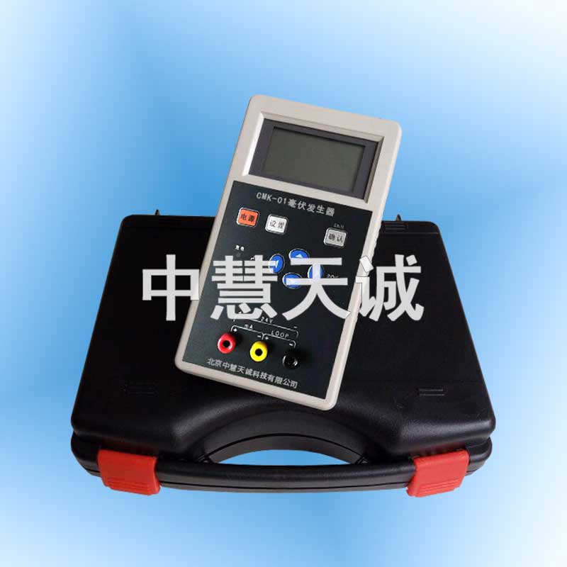 毫伏发生器_信号校验仪_信号发生器