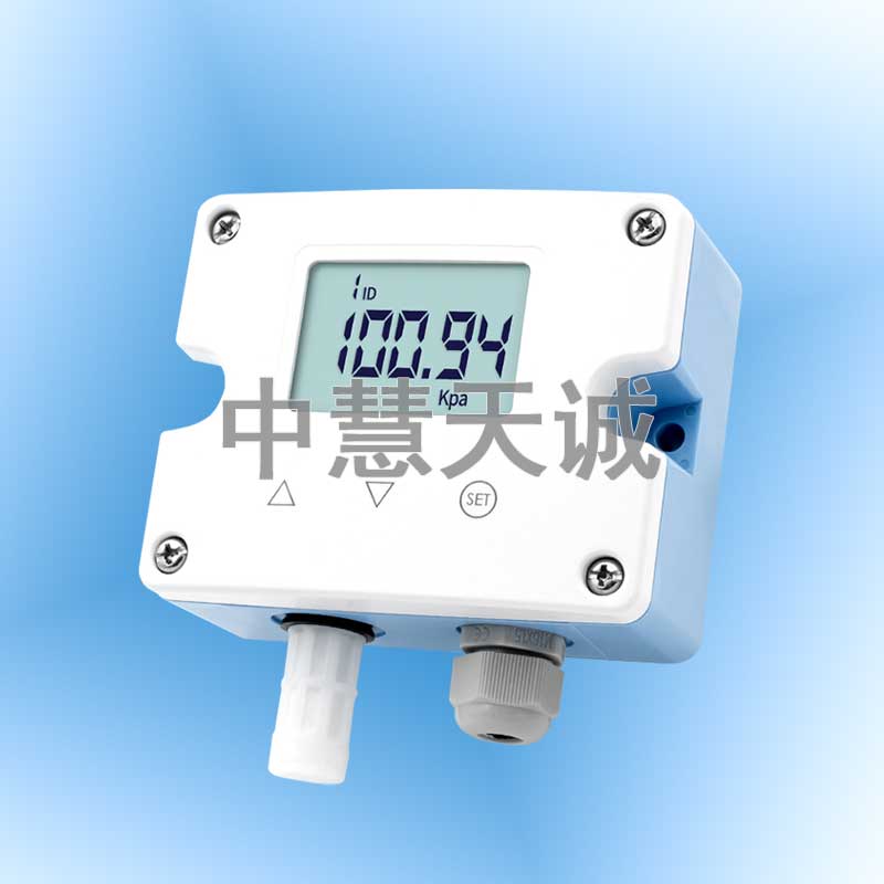 大气压力变送器