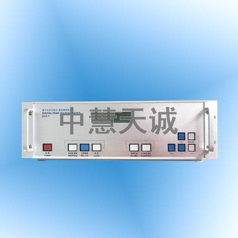 交直流峰值电压表