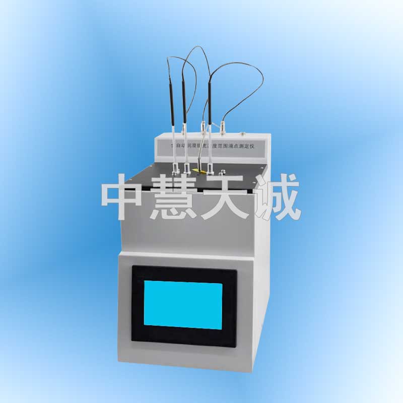 自动润滑脂宽温度范围滴点测定仪