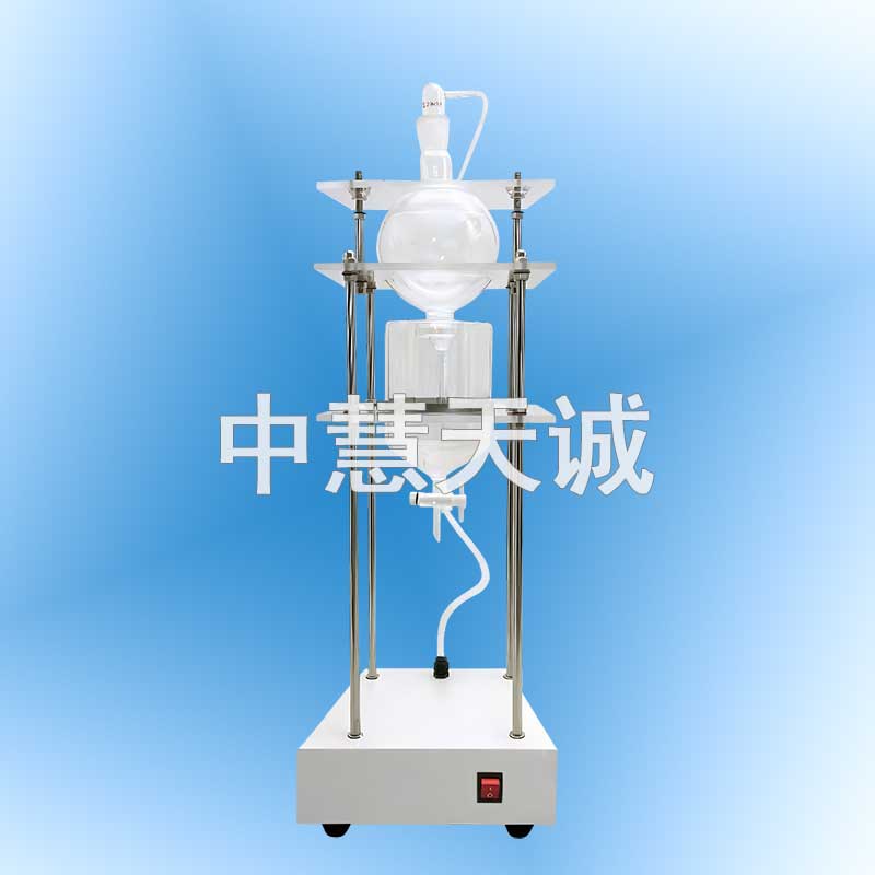 射流萃取器(单联)