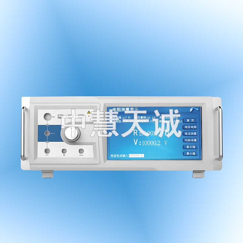 高压高阻综合检定系统_高阻检定仪