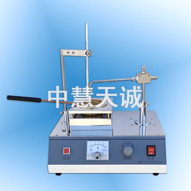液体石油沥青闪点试验器（泰格开口杯法）