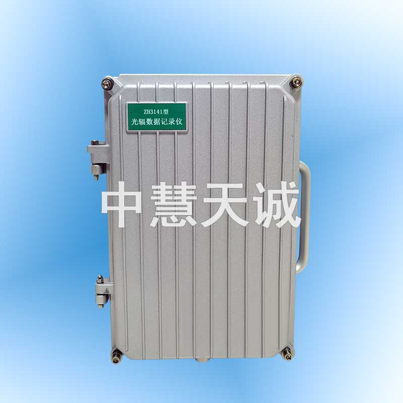 光辐数据记录仪