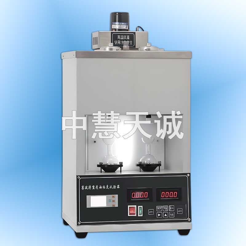 赛波特重质油粘度试验器