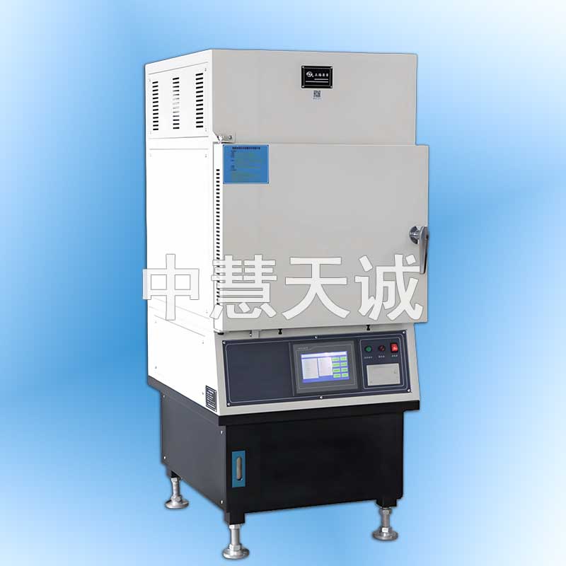 沥青含量测试仪