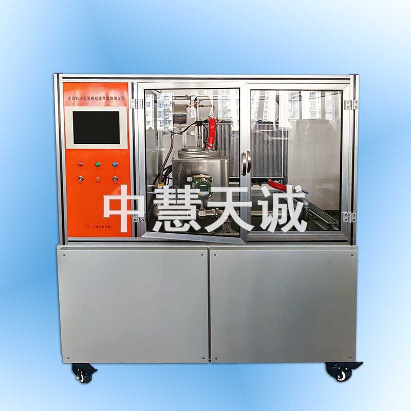 发动机模拟腐蚀试验器