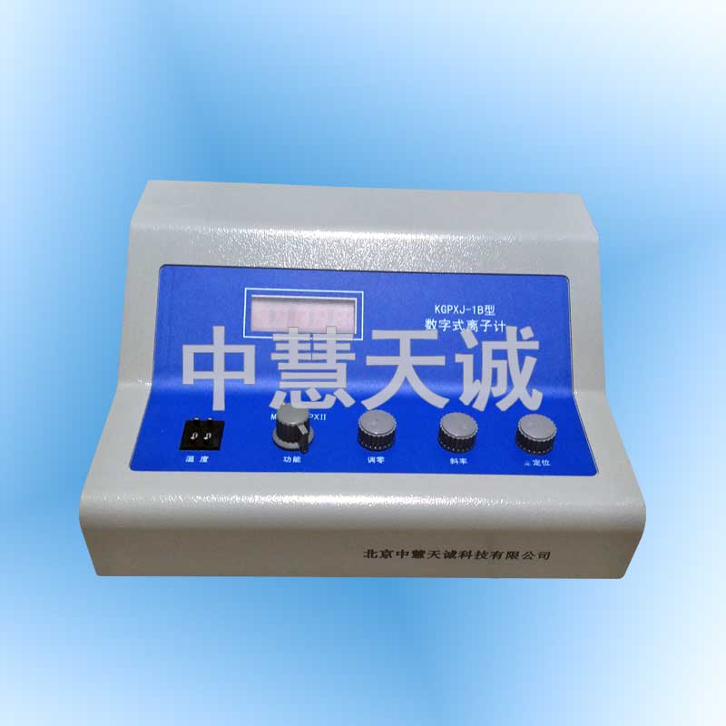 数字式离子计