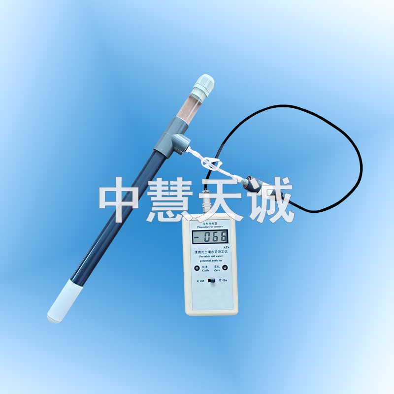 便携式土壤水势测定仪
