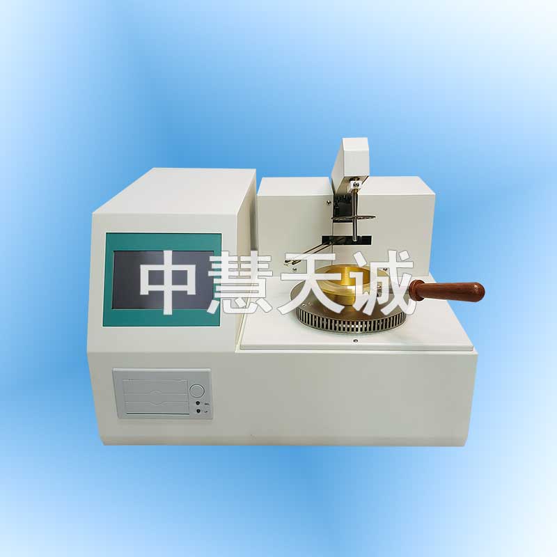 全自动闭口闪点测定仪