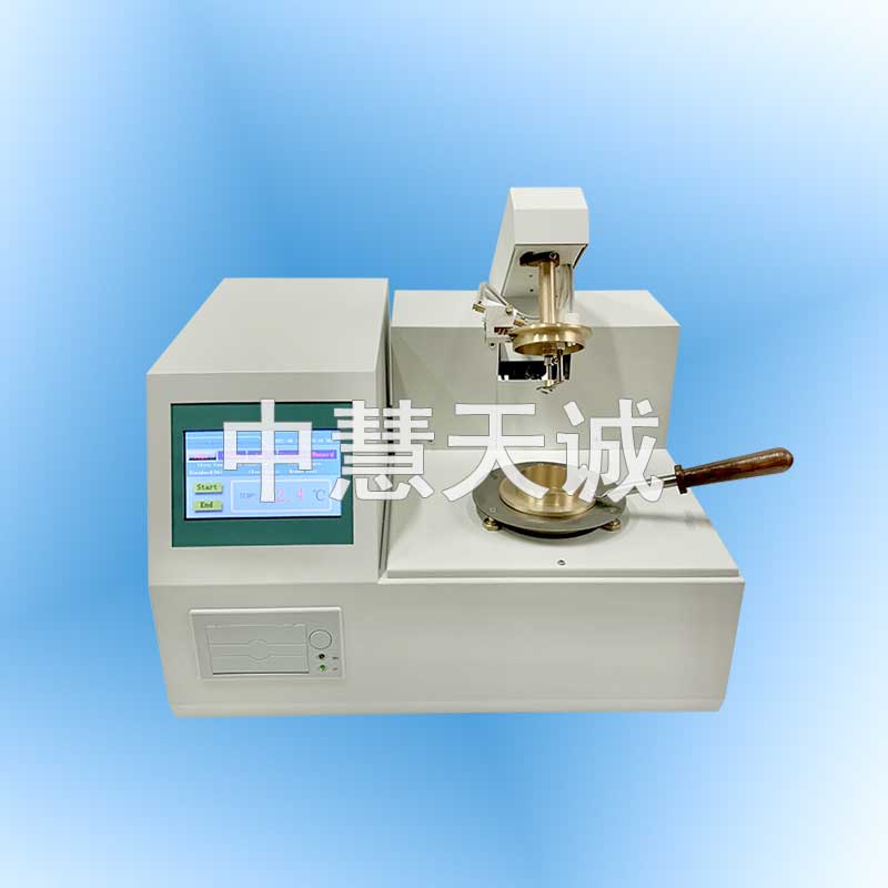 全自动开口闪点测定仪