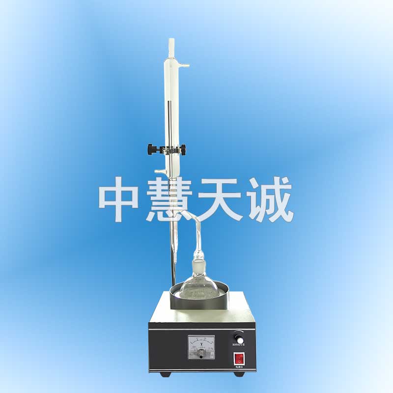 石油产品水分测定仪